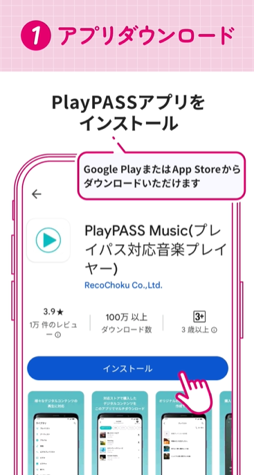 再生方法1